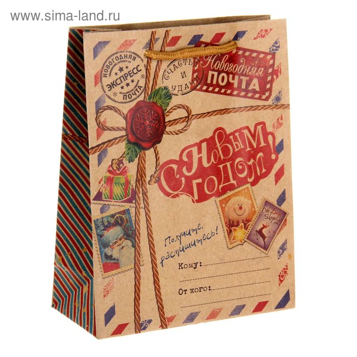 Пакет крафтовый вертикальный «Новогодняя почта», 18 × 23 см - Фото 1