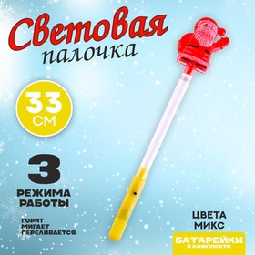 Световая палочка «Дед Мороз», цвета МИКС