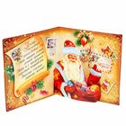 Объемная открытка "Новогодняя почта", 15 х 14 см - Фото 3