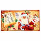 Объемная открытка "Новогодняя почта", 15 х 14 см - Фото 4