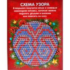 Новогодний ёлочный шар пайетками с мини-открыткой "Узоры" - Фото 3