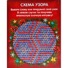 Новогодний ёлочный шар пайетками с мини-открыткой "Узоры" - Фото 4