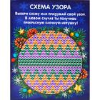 Новогодний ёлочный шар пайетками с мини-открыткой "Цветочный узор" - Фото 4