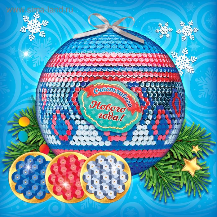 Новогодний ёлочный шар пайетками с мини-открыткой "Капельки" - Фото 1