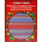 Новогодний ёлочный шар пайетками с мини-открыткой "Капельки" - Фото 4