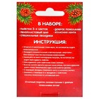 Новогодний ёлочный шар пайетками с мини-открыткой "Капельки" - Фото 5