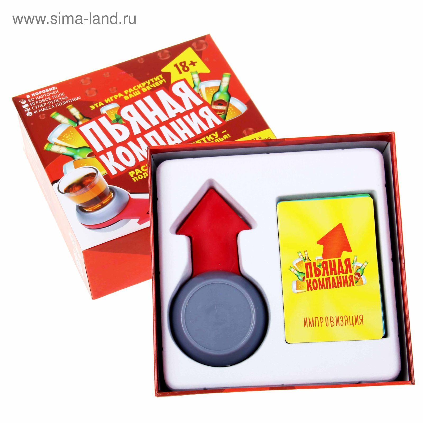 Игра алкогольная с фантами 