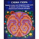 Новогодний ёлочный шар пайетками с мини-открыткой "Звезда" - Фото 4