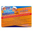 Набор для проведения праздника "Для веселой компании" - Фото 3