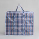 Сумка хозяйственная на молнии, 72 л, 57×27×47 см, синяя/белая - Фото 3