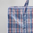 Сумка хозяйственная на молнии, 72 л, 57×27×47 см, синяя/белая - Фото 4