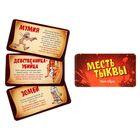 Игра для праздника Хэллоуин "Месть тыквы" - Фото 3