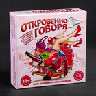 Настольная игра «Откровенно говоря», для взрослой компании - Фото 1