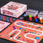 Настольная игра «Откровенно говоря», для взрослой компании - Фото 3