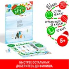 Настольная игра - бродилка «Волшебный лес», 10 карт - Фото 1