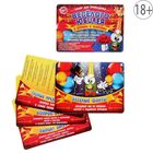 Набор для проведения праздника "Веселый юбилей" - Фото 1