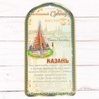 Настольный сувенир «Казань. Башня Сююмбике» - Фото 4