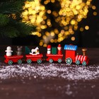 Сувенир "Новогодний поезд", 24,5 см - фото 9351000
