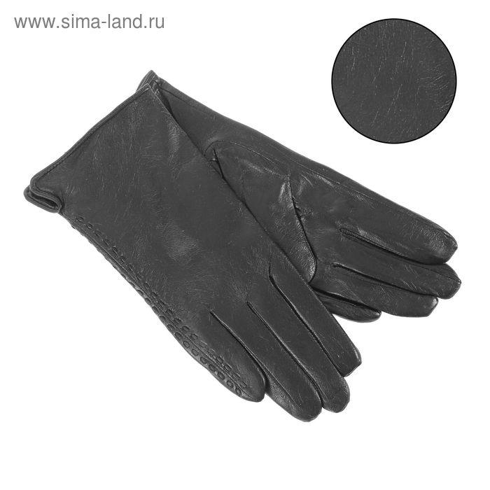 Перчатки женские "Коса", р-р 7,5, подклад, цвет черный - Фото 1