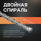 Бур по бетону ТУНДРА, двойная спираль, SDS-plus, 4×110 мм - Фото 2