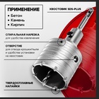 Коронка буровая в сборе ТУНДРА, SDS-plus, М22 х 65 мм 1032463 - фото 14053302