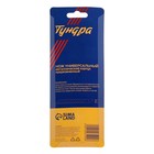Нож универсальный ТУНДРА, прорезиненный металлический корпус, винтовой фиксатор, 18 мм - Фото 9
