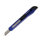 Нож универсальный ТУНДРА, пластиковый корпус, 9 мм - фото 320578452