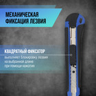 Нож универсальный ТУНДРА, металлическая направляющая, 2К корпус, 9 мм - Фото 2