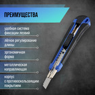 Нож универсальный ТУНДРА, металлическая направляющая, 2К корпус, 9 мм - Фото 3