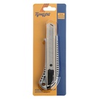 Нож универсальный ТУНДРА, металлический корпус, 18 мм - Фото 4