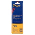 Нож универсальный ТУНДРА, металлический корпус, 18 мм - Фото 5