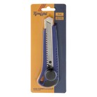 Нож универсальный ТУНДРА, металлическая направляющая, винтовой фиксатор, 18 мм - Фото 9