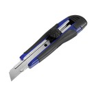 Нож универсальный ТУНДРА, металлическая направляющая, винтовой фиксатор, 2К корпус, 18 мм - Фото 1