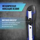 Нож универсальный ТУНДРА, металлическая направляющая, винтовой фиксатор, 2К корпус, 18 мм - Фото 2