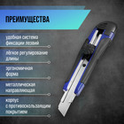 Нож универсальный ТУНДРА, металлическая направляющая, винтовой фиксатор, 2К корпус, 18 мм - Фото 3
