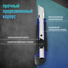 Нож универсальный ТУНДРА, металлическая направляющая, винтовой фиксатор, 2К корпус, 18 мм - Фото 4