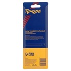 Нож универсальный ТУНДРА, металлическая направляющая, 2 запасных лезвия, 2К корпус, 18 мм - Фото 9