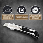 Нож универсальный ТУНДРА, металлическая направляющая, 2 запасных лезвия, 2К корпус, 18 мм - фото 8254573
