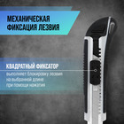 Нож универсальный ТУНДРА, металлическая направляющая, 2 запасных лезвия, 2К корпус, 18 мм - Фото 2