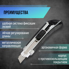 Нож универсальный ТУНДРА, металлическая направляющая, 2 запасных лезвия, 2К корпус, 18 мм - Фото 3