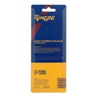 Нож универсальный ТУНДРА, пластиковый корпус, металлическая направляющая, 18 мм - Фото 9