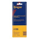 Нож универсальный ТУНДРА, металлическая направляющая, 2К корпус, 18 мм - Фото 9