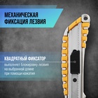 Нож универсальный ТУНДРА, прорезиненный металлический корпус, 18 мм - Фото 7