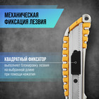 Нож универсальный ТУНДРА, прорезиненный металлический корпус, 18 мм - Фото 2