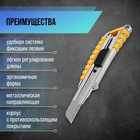 Нож универсальный ТУНДРА, прорезиненный металлический корпус, 18 мм - Фото 3