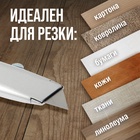 Нож универсальный ТУНДРА, металлический корпус, трапециевидное лезвие, 19 мм - Фото 7