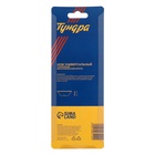 Нож универсальный ТУНДРА, металлический корпус, трапециевидное лезвие, 19 мм - Фото 2