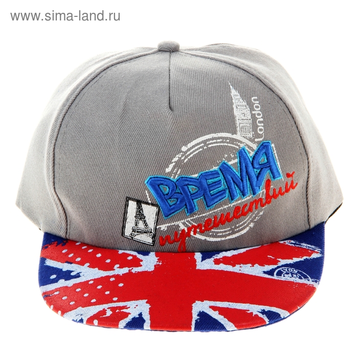 Кепка "Время путешествий" с вышивкой - Фото 1