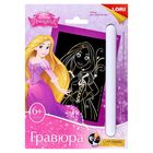 Гравюра малая с эффектом золота "Милая Рапунцель" - Фото 1