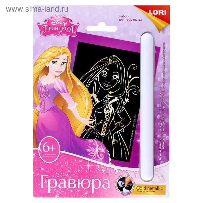 Гравюра малая с эффектом золота "Милая Рапунцель" - Фото 1